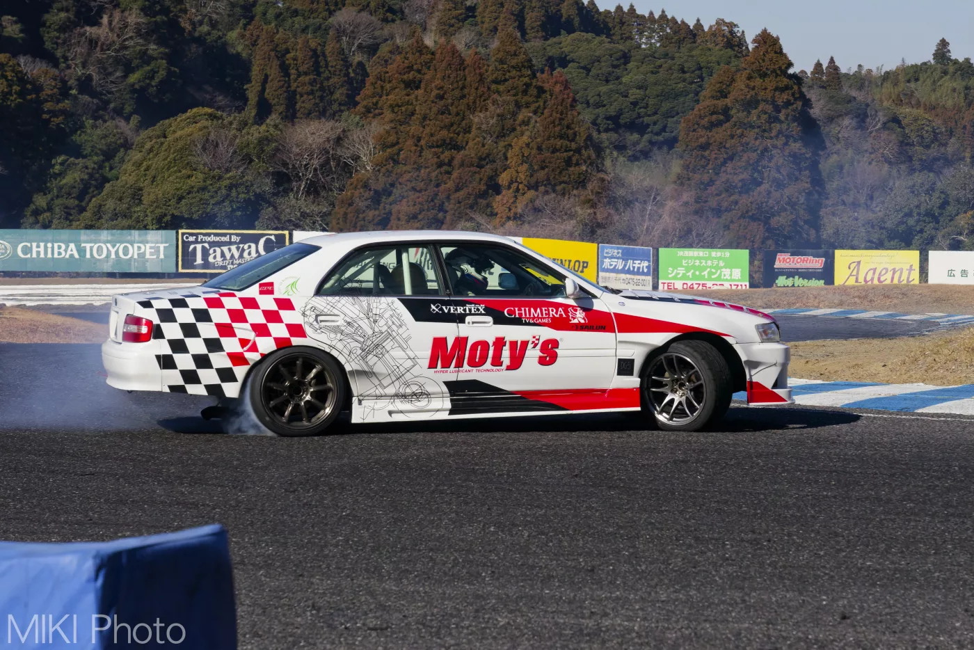 Drift Event Mobara